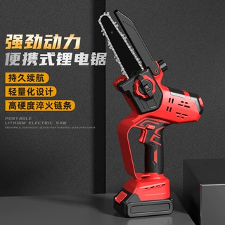 充电式锂电链锯轻量化家用大功率小型手持户外电动伐木电锯树