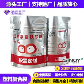 塑料食品袋;其他食品包装;工业产品胶带