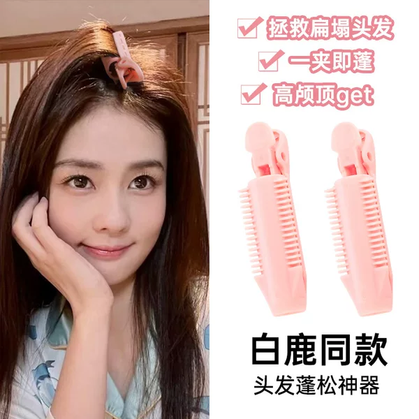 2024 New White Deer Style Hair Root Volumizing Magic Tool, Lazy Hair Curlers, Korean Style Hair Pads for Heightening Hair