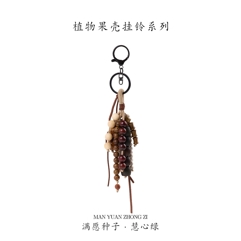 天然果壳风铃挂件DIY森野植愈手工种子手摇铃铛满愿果壳风铃挂饰|undefined