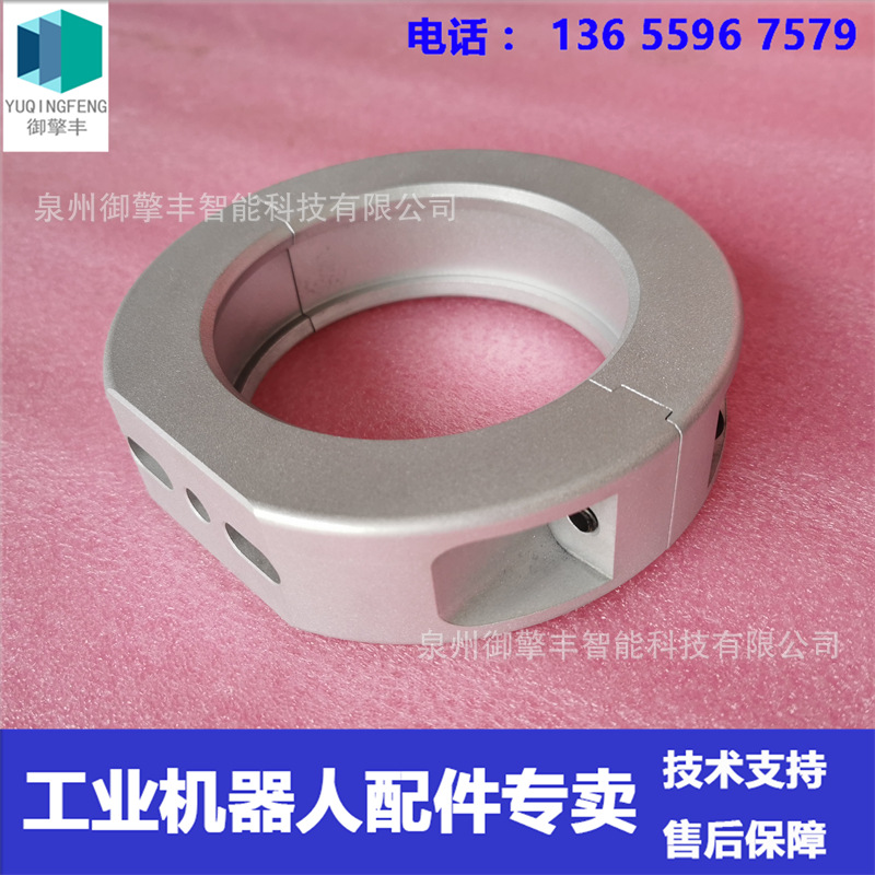 现货 ABB机器人  WL-D70-AL-001 铝型固定座 议价