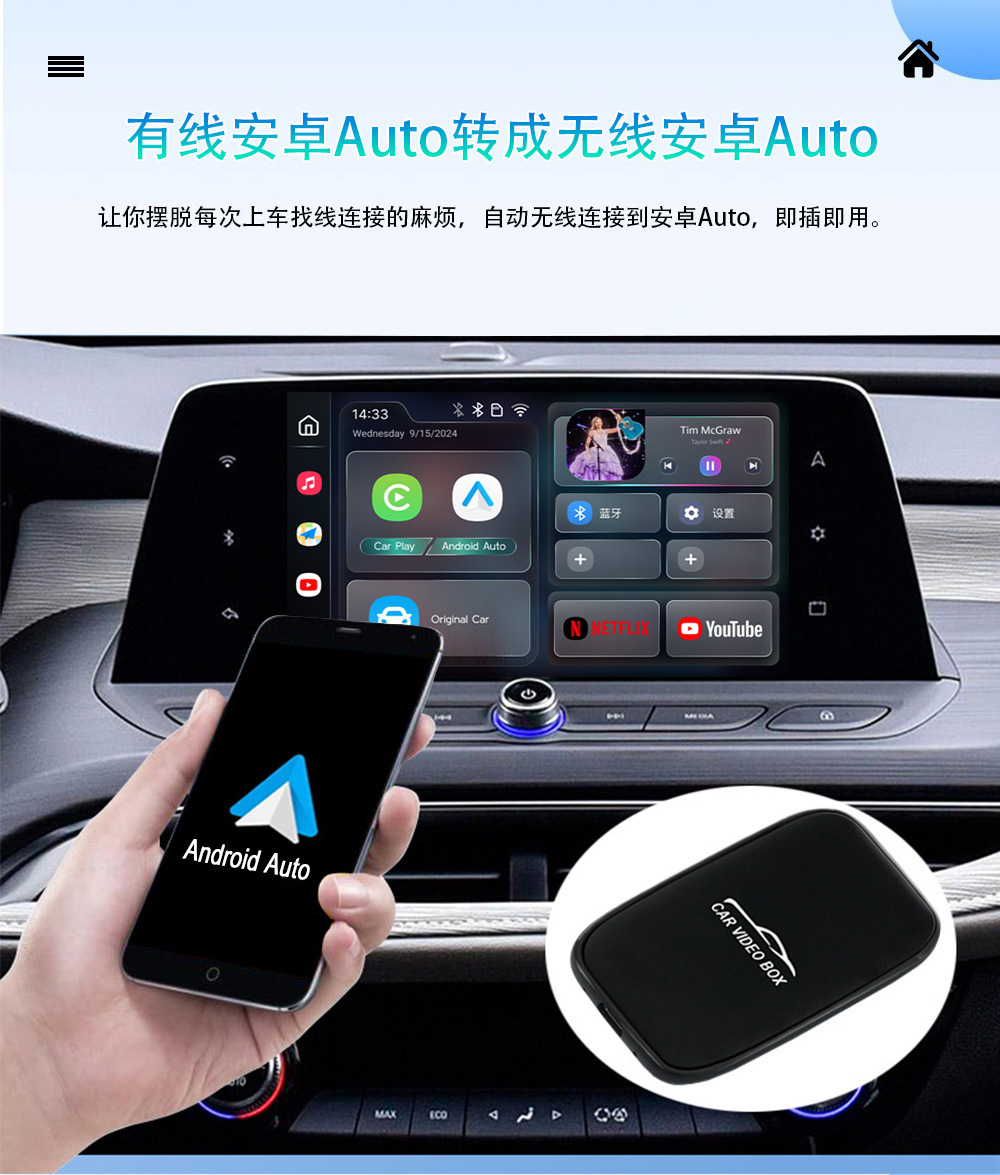 Wireless Carplay to Android Auto Three-In-One Youtube Original Car Wired to Wireless Carplay Box