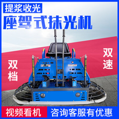 ダブルディスクの席式の拭き取り機のコンクリートの床の収納機の1メートルのガソリンの大きい馬力の席は研磨機を運転します。