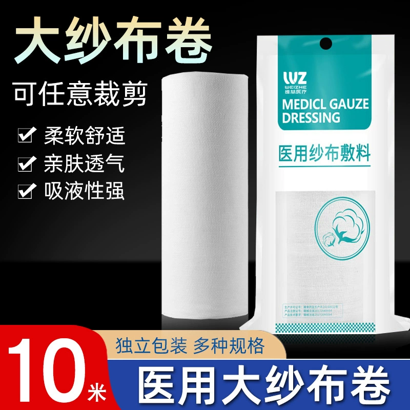 Большой марлевый рулон медицинский стерильный марлевый ролл кухонный пищевой фильтр медицинский стерилизованный марлевый блок большой размер пряжи ткань