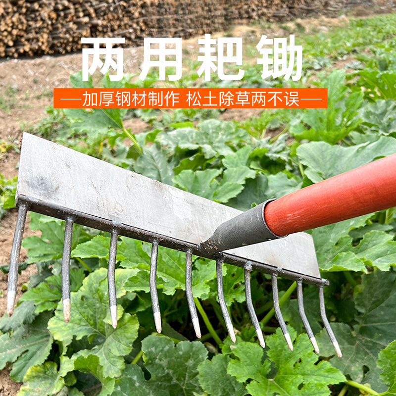 批发刮耙农用钉耙翻地松土多功能耙锄晒粮食刮板平地工具耙子