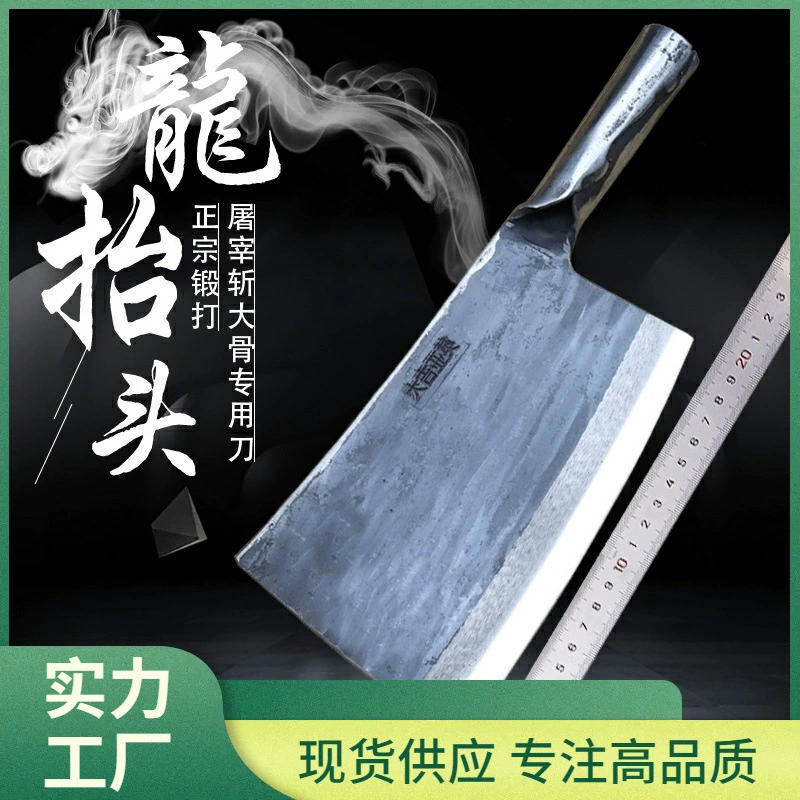 亚英 Manual bone chopping knife, weighted bone chopping knife, bone chopping knife, special knife for selling pork, commercial beef bone knife, large bone