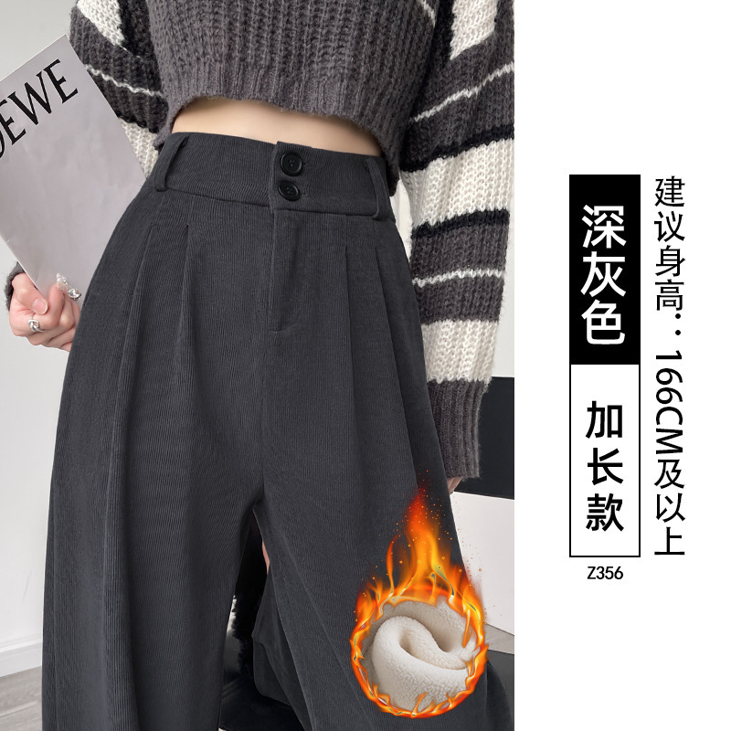 咖色灯芯绒裤子女2025新款秋冬加绒加厚小个子高腰垂感窄版阔腿裤|undefined