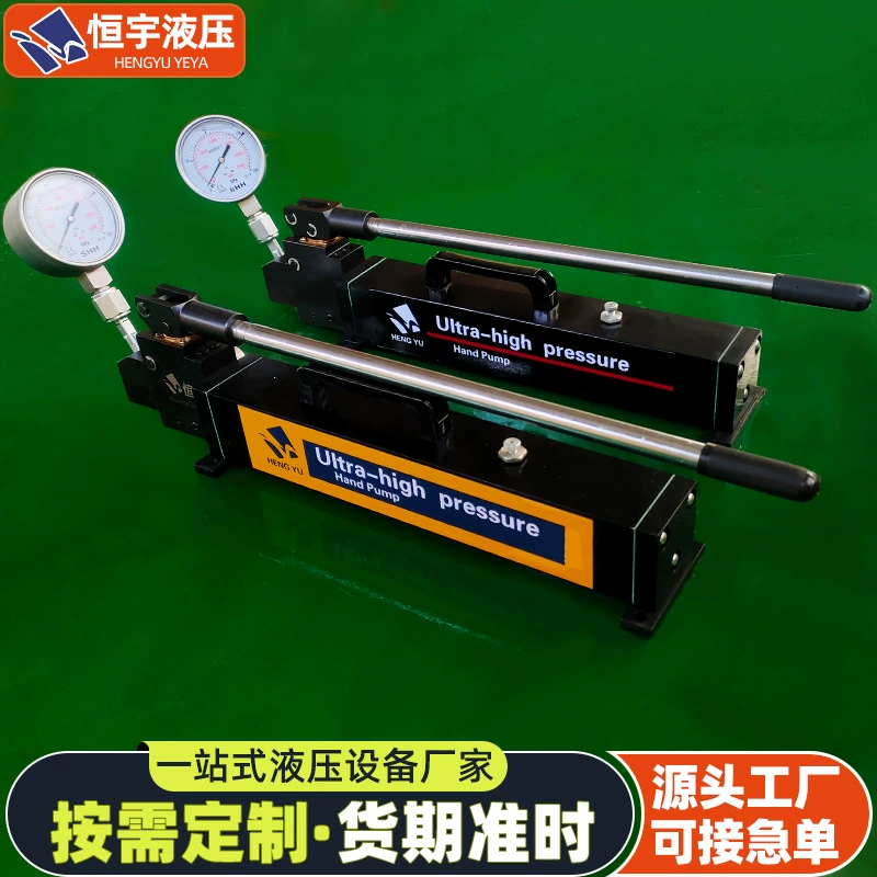 Сверхвысоковольтный ручной гидравлический насос 300mpa ручной испытательный гидравлический насос высокого расхода может регулировать двухсторонний гидравлический ручной насос