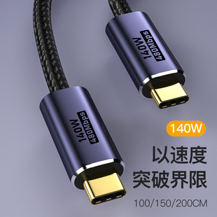 Type-C���������������^����pd3.1��늾�140W���ʳ�����B�Ӿ�