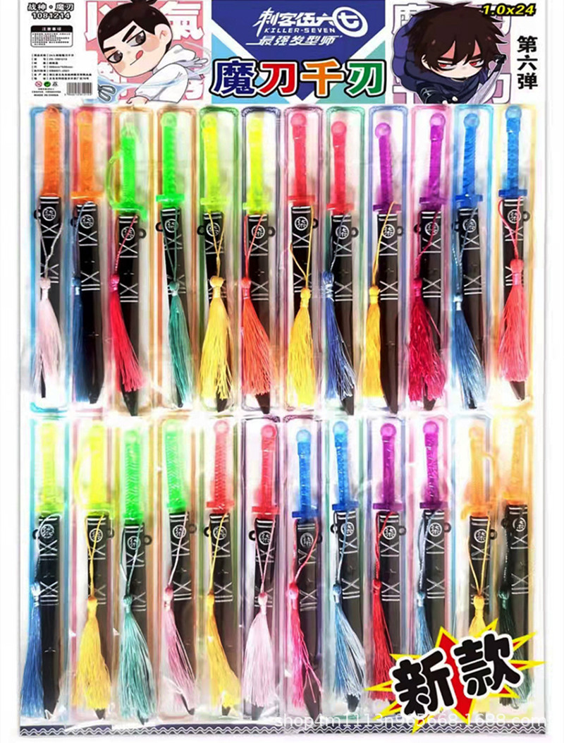 11 1元24入.jpg