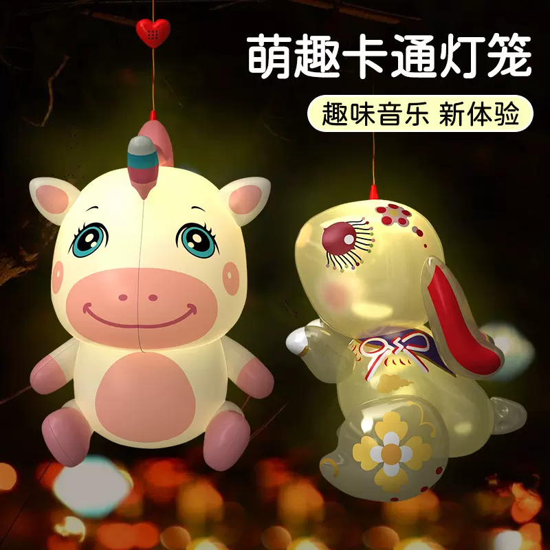 现货儿童充气灯笼公园发光可爱充气玩家多形象卡通手提灯笼可定制