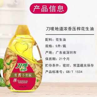 ���O�ص����㻨����5L����Ͱ�bʳ���͵ص����㉺եһ��