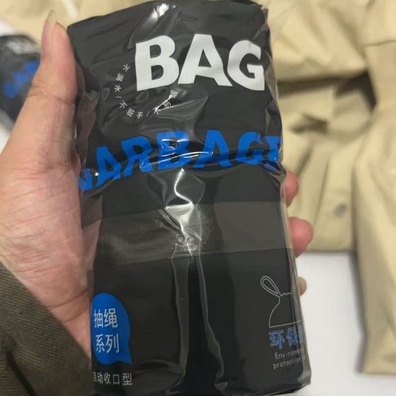 厚くて大きな巾着式ゴミ袋、家庭用ポイントブレイク式キッチン巾着式自動閉鎖式ポータブルビニール袋メーカー|undefined