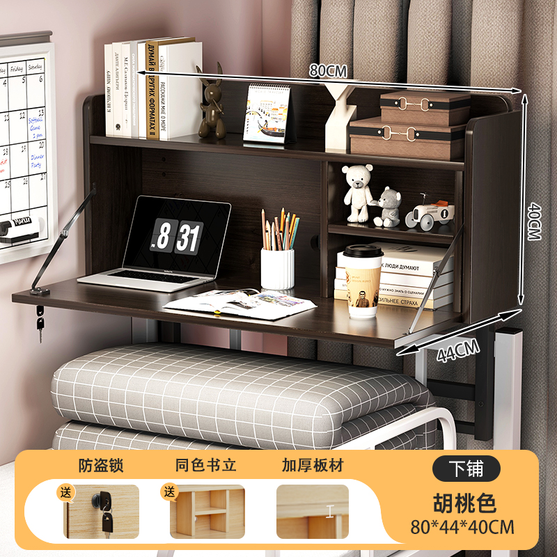 Mesa de cama, mesa de computadora colgante, dormitorio universitario plegable, escritorio, escritorio, dormitorio, escritorio, escritorio, escritorio, escritorio