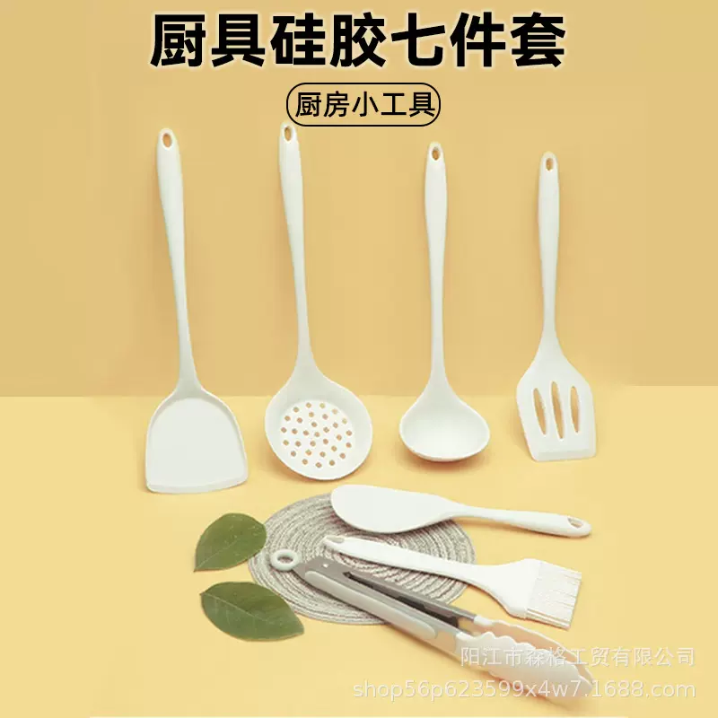 硅胶锅铲不粘锅家用厨具耐高温炒菜铲子汤勺漏勺套装