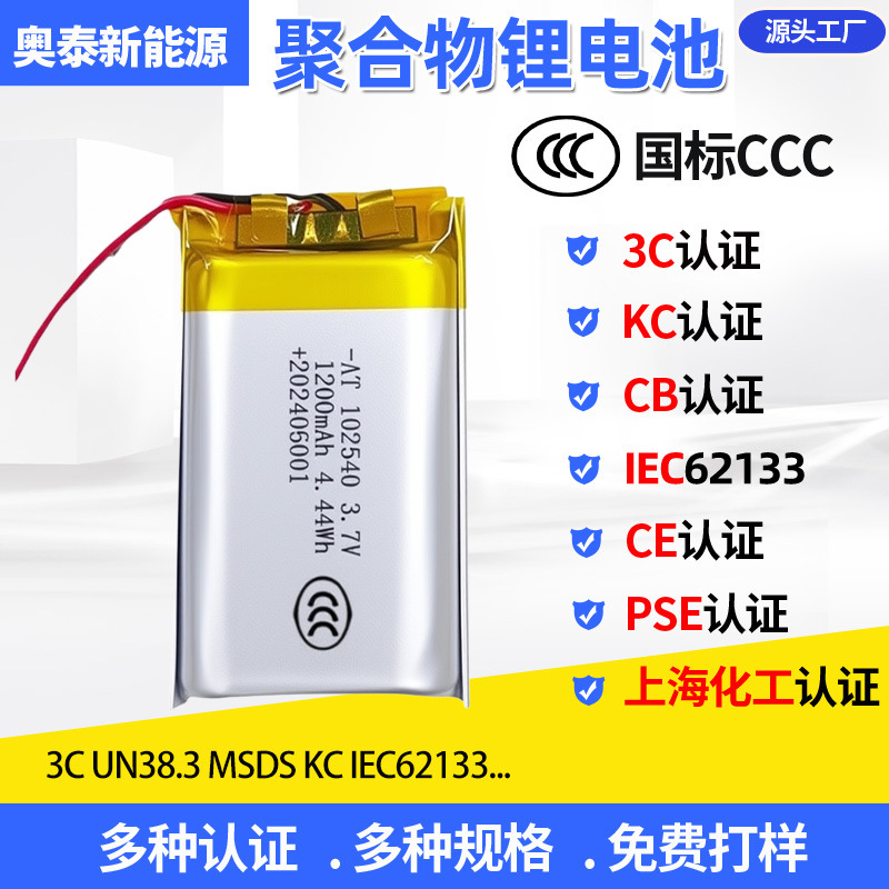 源头厂家18650充电锂电池加保护板3.7v CCC认证太阳能头灯电池|undefined
