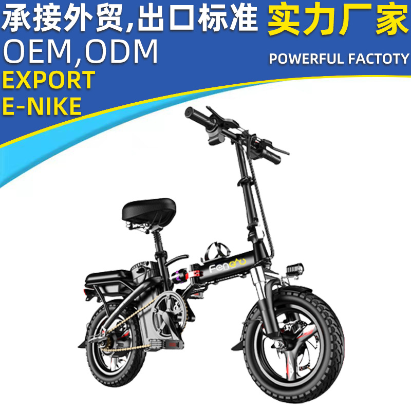 Processing customized adult travel scooter long endurance shock absorption folding electric bicycle disc brake lithium battery car