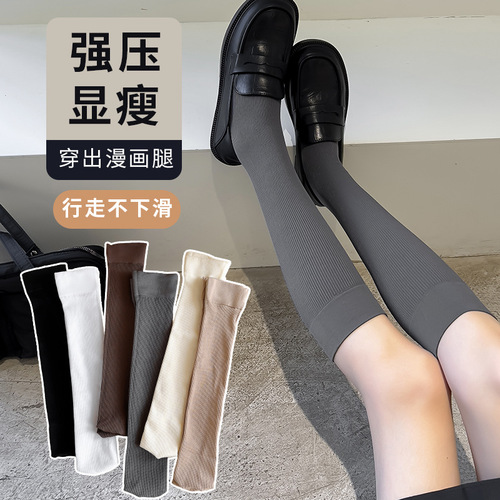Pressure socks for women, spring and autumn solid color stockings, slimming JK calf slimming Japanese coffee-colored slimming leg socks manufacturer wholesale