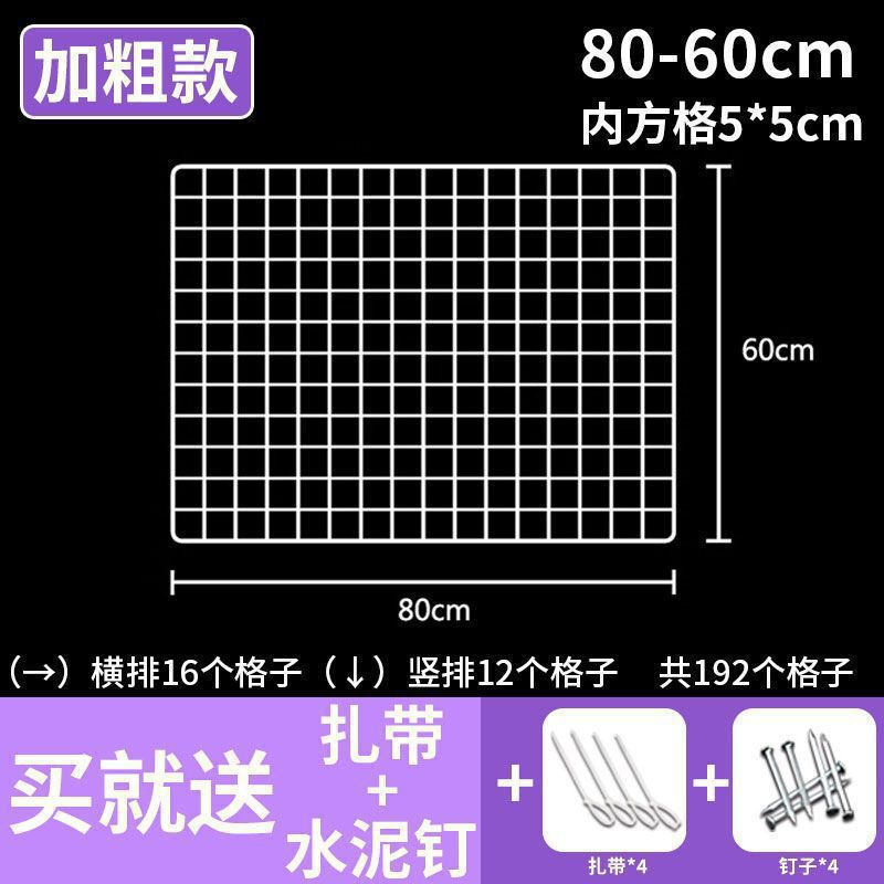 网片网格置物架铁网架照片墙货架挂篮幼儿园作品展示架网格片挂墙|undefined