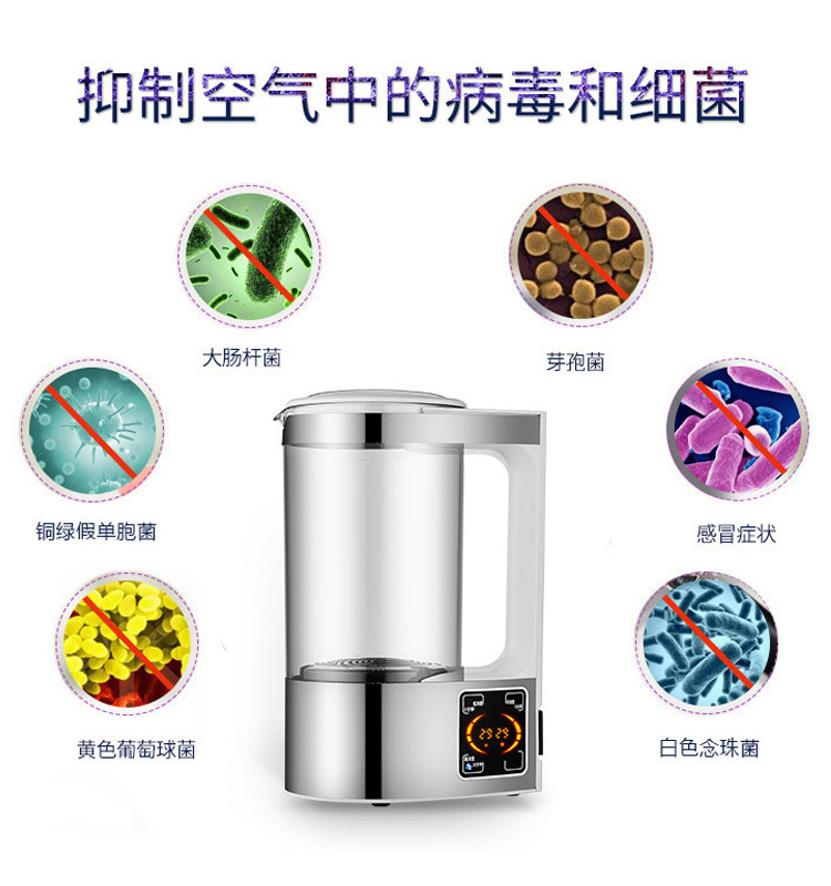 2l家庭用84消毒液製造機塩素酸ナトリウム発生器果物と野菜の消毒機消毒水生成器|undefined