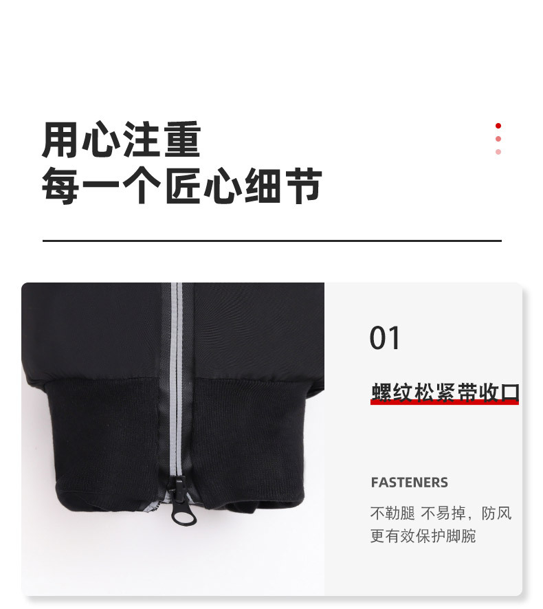 拉链护膝详情_15