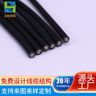 防水PUR/TPU柔性電纜水下機器人聚氨酯電纜黑色信號線傳感器電纜