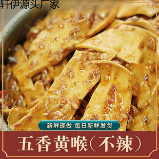 �����S��������ʳ��ʳԭζ�u�i�S���Ĵ��ؑc�u����ʳС�����l����