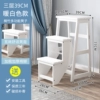 White model-three-layer plus high bamboo bamboo
