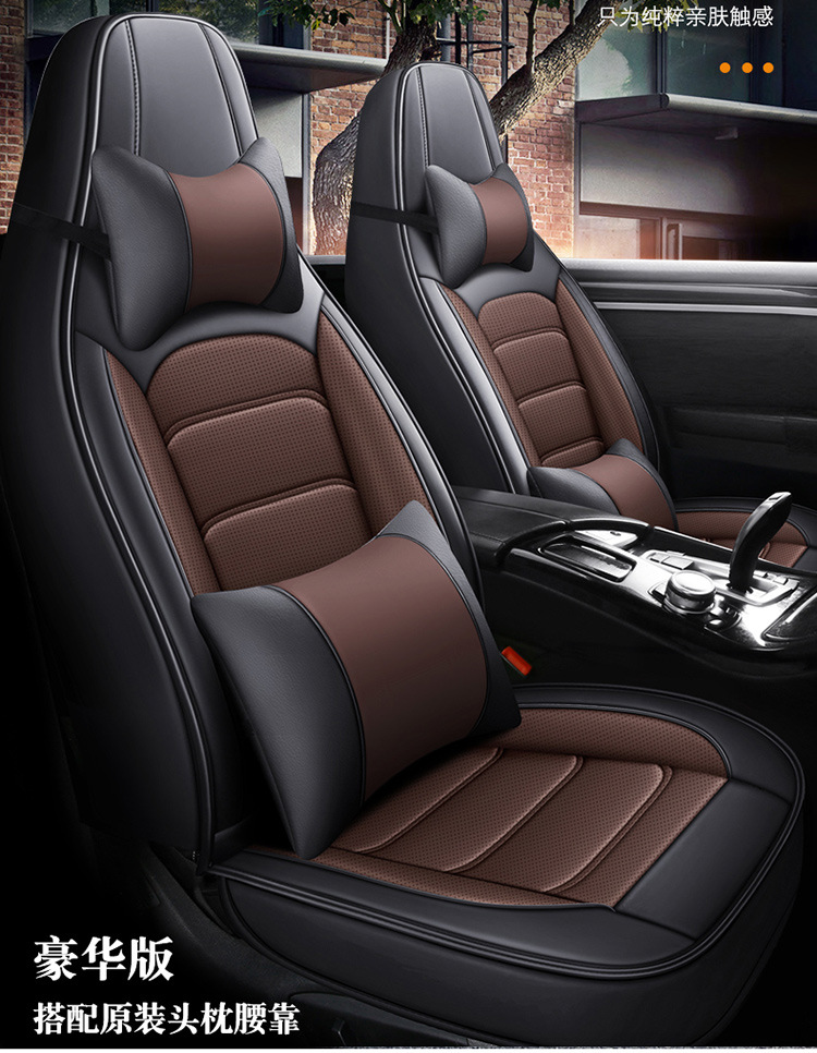 New Style Nappa Leather Car Seat Cushion with a High-End Feel, Breathable for All Seasons, Perforated Full Leather, Fully Enclosed Seat Cover, Direct Supply from the Manufacturer