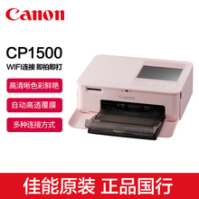 Canon/CP1500Ƭӡ ֻСͱЯʽƬӡ߲