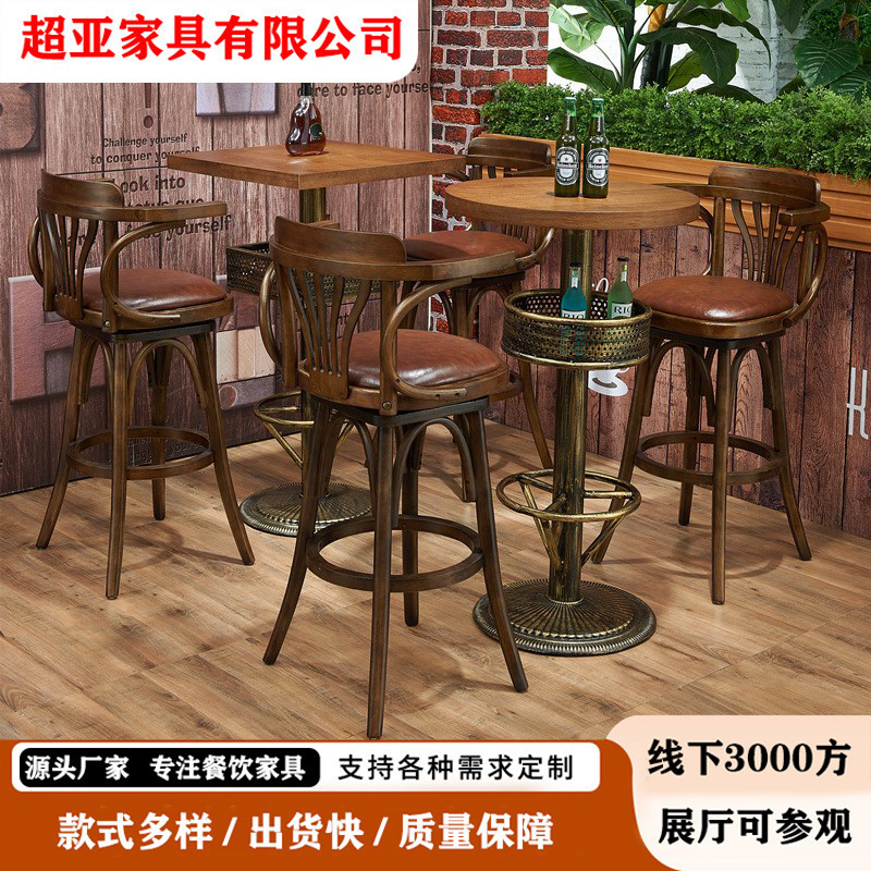 Solid Wood Bar Table and Chair Set, Bar Counter with Rotating Armrests, High Stool with Backrest, High-Legged Chair, Italian Minimalist Style, All Solid Wood