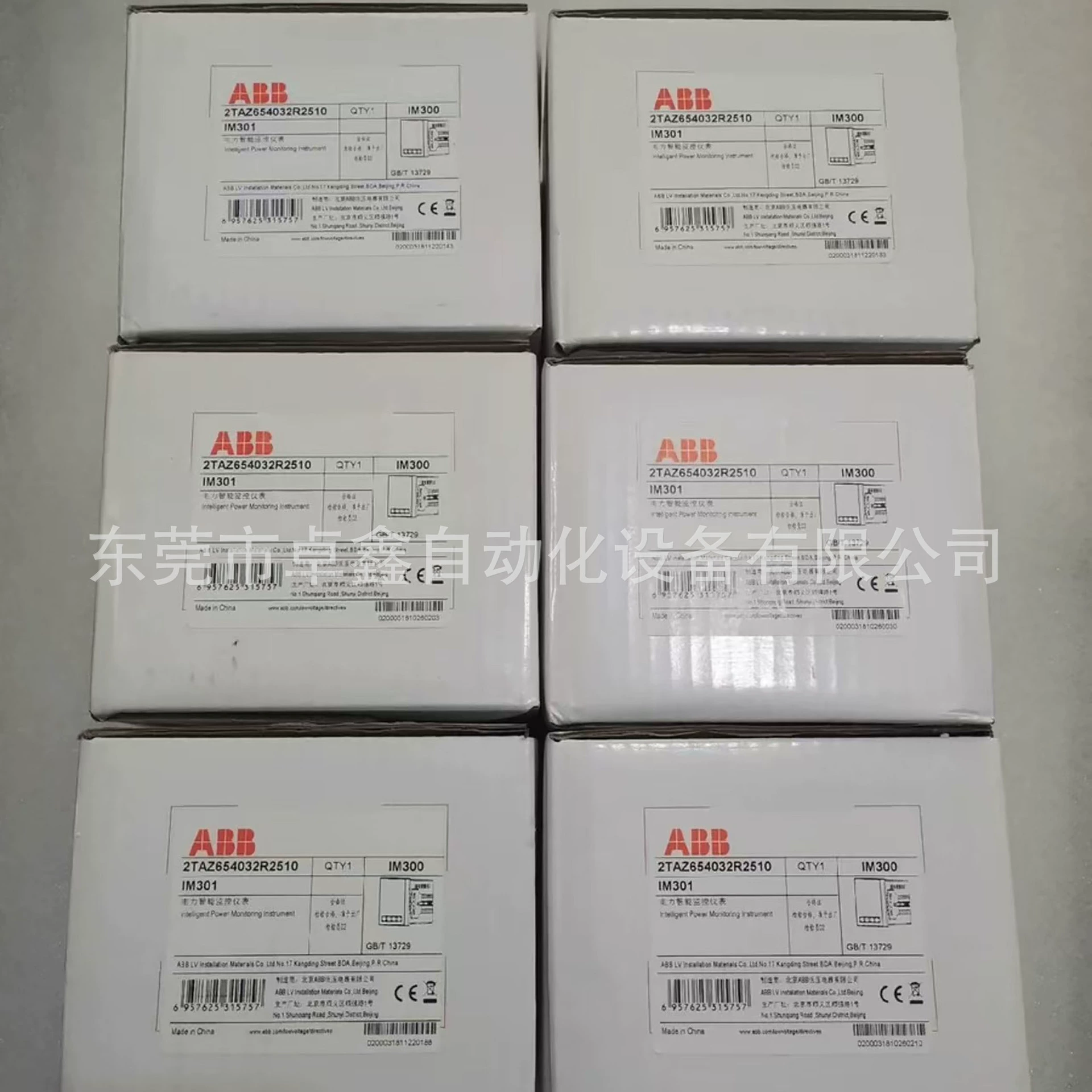 Многофункциональный электросчетчик IM301 ABB продается по выгодной цене