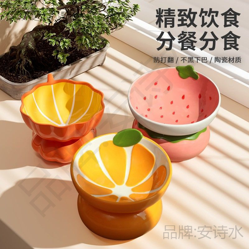 Ceramic Bowl for Cats and Dogs, Ceramic Bowl for Cats, Drinking Water, Slanted Mouth, Integrated Fixed Frame, Cat Can