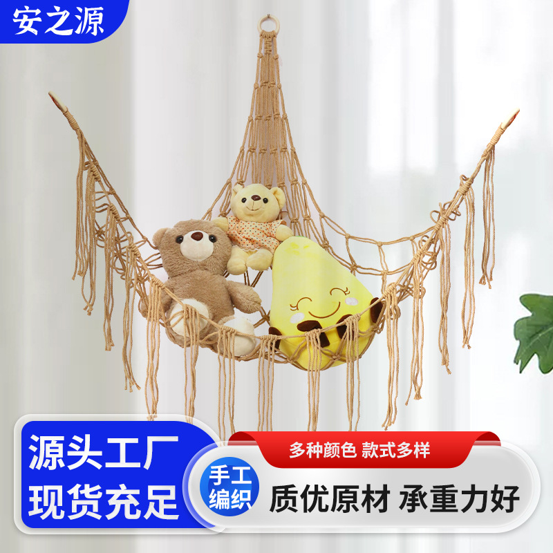(2개) 삼각형 그물 태피스트리 어린이 방 삼각형 장난감 그물 가방 장난감 보관 손으로 짠 면화 로프 코너 장난감 그물