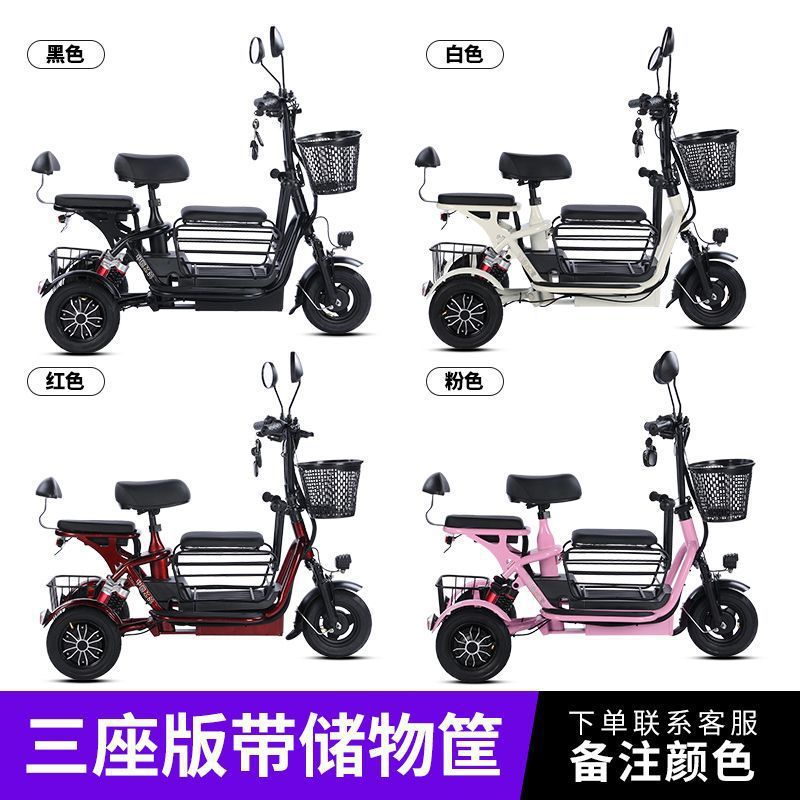 Triciclo eléctrico doméstico pequeño para recoger niños, mujeres mayores, vehículos de baterías plegables ligeros para padres e hijos