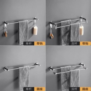 304 stainless steel towel rack non-perforated hotel bathroom towel bar bathroom double hanging towel bathroom hotel