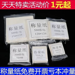 �Q�������Ἀ�������Ἀ��ƽ�|�����Q�����p��⻬��մ�۷Q����