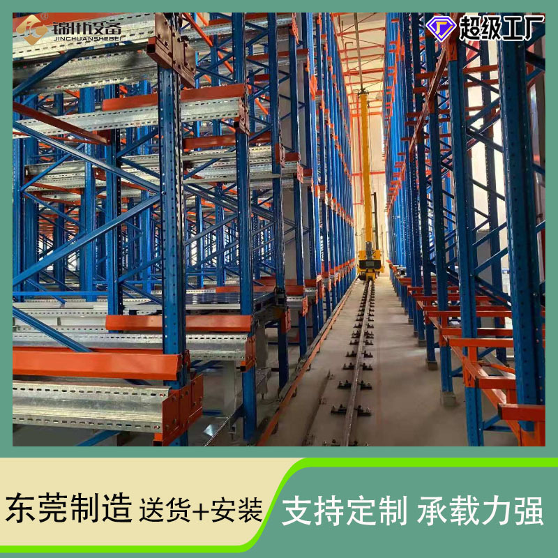 Workshop three-dimensional warehouse intelligent shuttle storage…