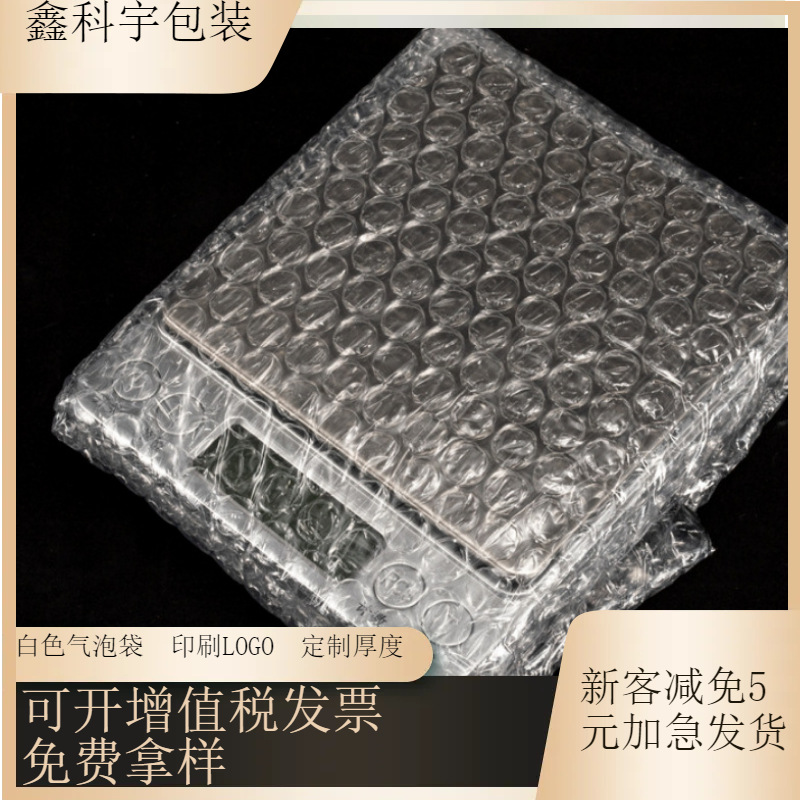 防震复合袋自粘袋加厚泡沫快递袋批发长条自黏袋信封袋防水