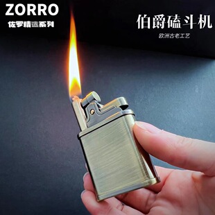 ���_ZORRO609�͹�ú�ʹ��C������ʿ������ʽС�ɑ��f������^�C