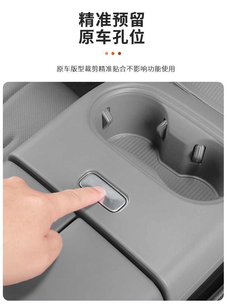 Suitable for Aion i60 original car color center console wireless charging silicone mat cup holder interior modification car accessories