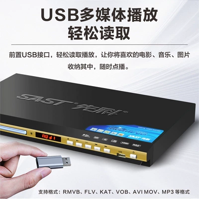 Car DVD player | CD Player with USB