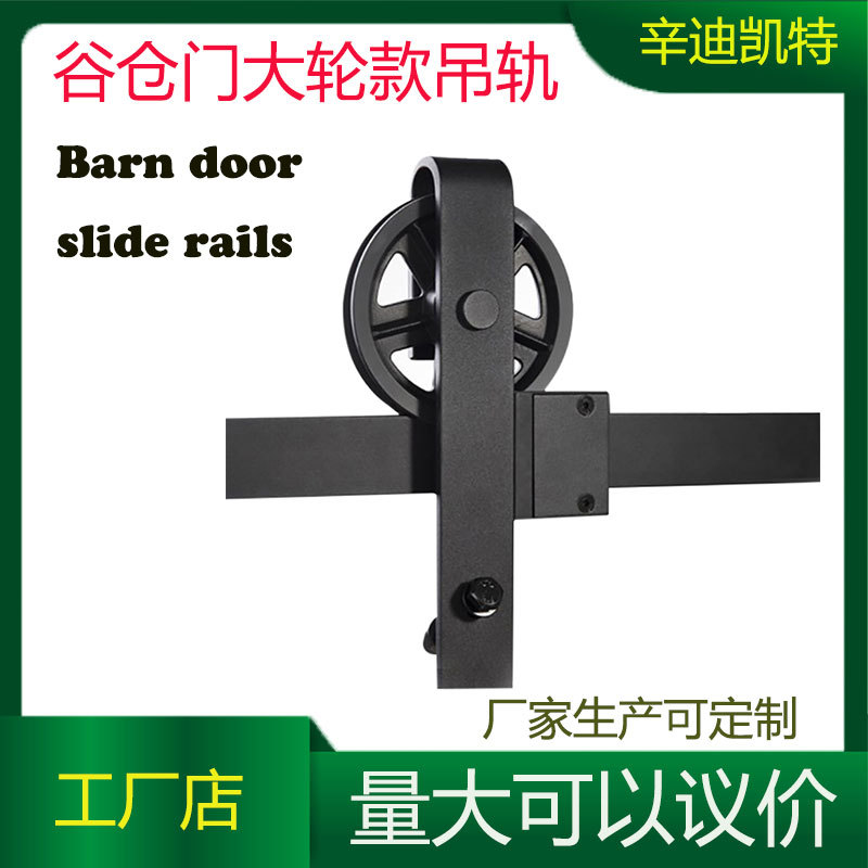 American large barn door track hardware sliding door pivot door hardware black sliding door cabinet sliding door accessories set