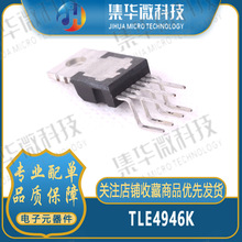 全新原装TLE4946K 封装SOT-23 霍尔传感器 集成芯片 IC现货