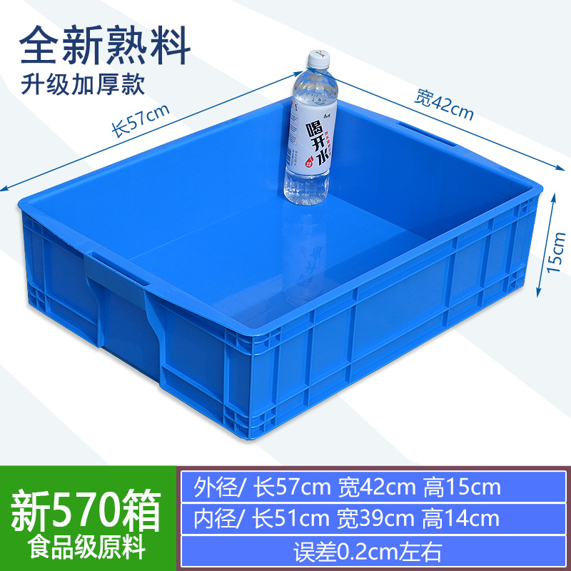 570개 상자 외부 570*420*175