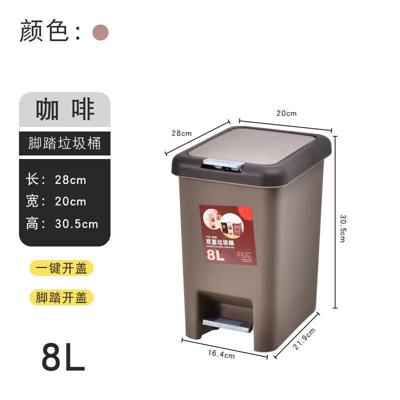 # ゴミ箱 家庭用 トイレ バスルーム リビングルーム 蓋付き キッチン 寝室 大容量 業務用 足踏み式 軽い 高級紙|undefined