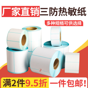 �������������������z�˺����д�ӡ��E�]��100x150�����N�����]