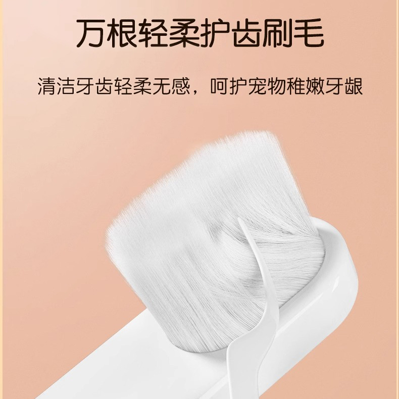 HOOPET mascota diez mil pelo cepillo de dientes mascota perro gato limpieza dientes protección oral limpieza suave pelo diente herramienta desodorante