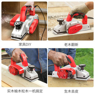 Electric Wood Planer, Portable Electric Planer, Woodworking Planer, Electric Planer, Household Multi-Functional Small Woodworking Tool, Universal