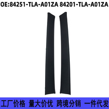 84251-TLA-A01ZA 84201-TLA-A01ZA ���ñ���CRV �Ӱ�ż�����ѹ��